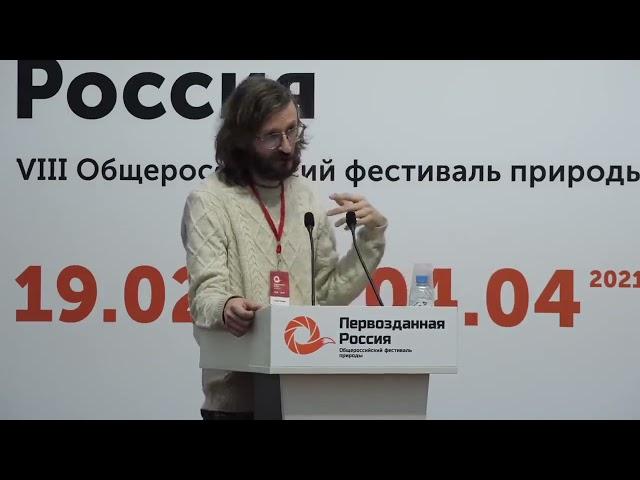 Станислав Дробышевский. Лекция "Первобытные люди России"