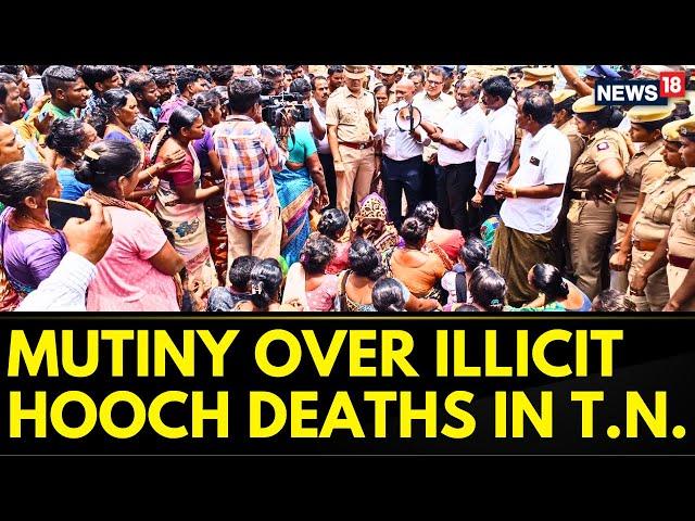 Tamil Nadu News: AIADMK Protest Over Illicit Liquor Death Case & DMK's Ignorance | Hooch Tragedy