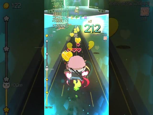 야코런 리듬매니아 당신의 아침을 깨우는 알람 송 2 [불가능 마스터달성]