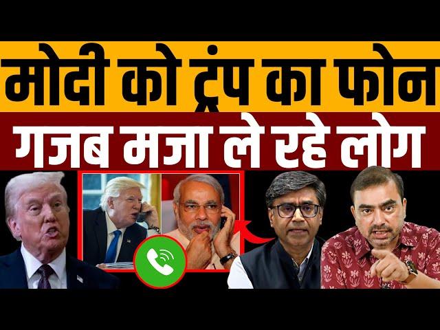 संजय राउत ने  कहा ट्रंप से ट्वीट करवाओ फिर मानेंगे । Navin Kumar