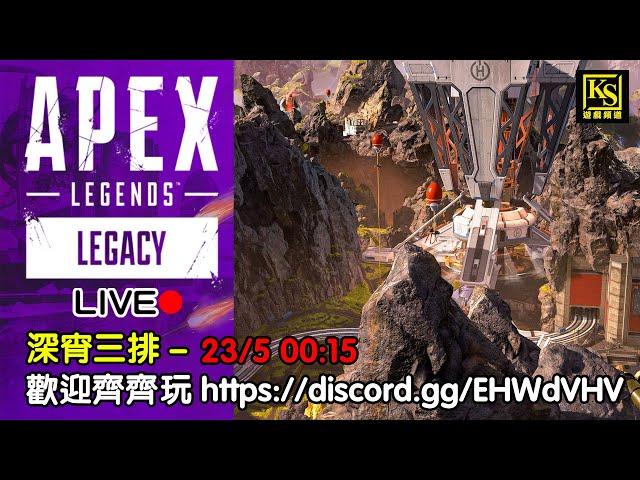 [PC] Apex深宵三排