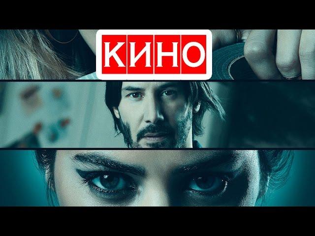 Кто там (2015) фильм Kinobzor