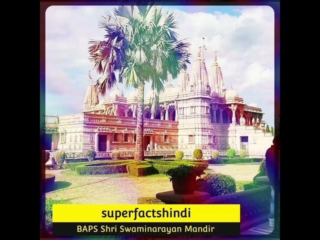 BAPS Shri Swaminarayan Mandir#short#shorts#shortsvideo#trending#youtubeshorts#ytshorts#viral#yt