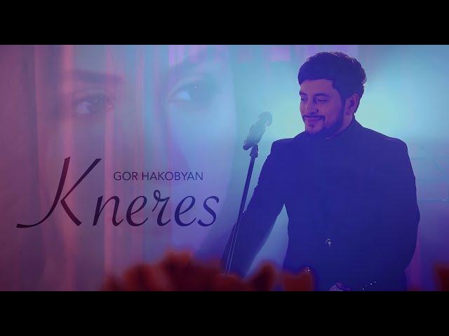 GOR HAKOBYAN - KNERES, Կներես //PREMIERE// 2020 