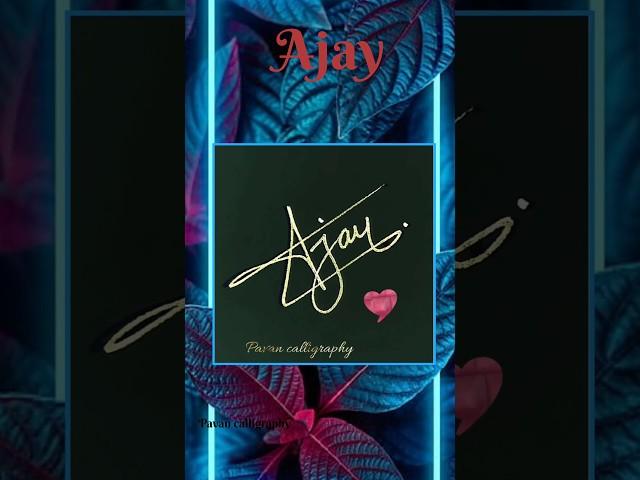 Ajay name Signature style ️#signature #trending #shorts #viral