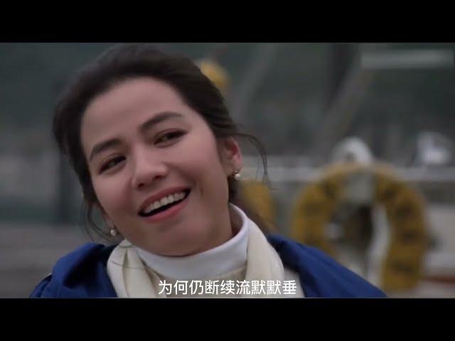 張國榮-風繼續吹 - 電影"縱橫四海"主題曲