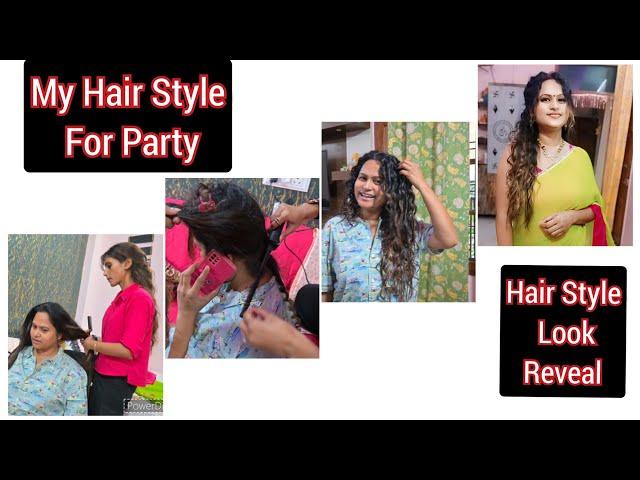  कैसे तैयार हुई मैं पार्टी के लिए ? Itni sundar kabhi na lagi main! my hair style for party!!