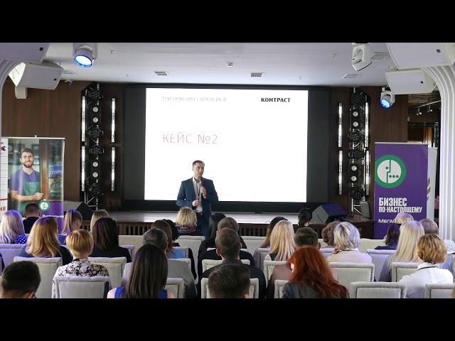 Выступление директора по развитию Агенства интернет-маркетинга Алексея Токмакова.