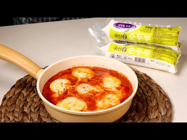 부드러운 생명물 순두부와 토마토소스의 환상 조합