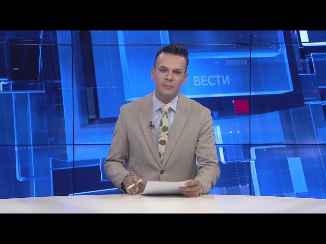 Вести на Канал 5 во 18, 30.09.2024