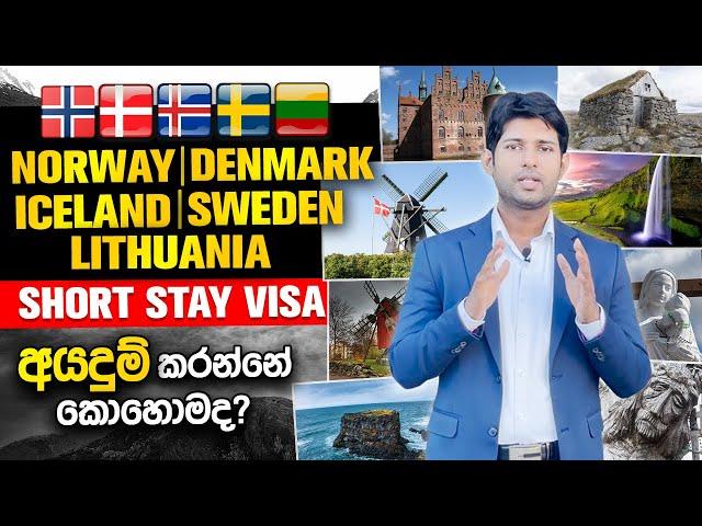 Norway tourist visa| sweden visit visa | denmark visit visa | iceland visit visa | lithuania visa