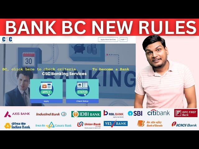 CSC Bank BC CSP apply kaise kare / Csc bank bc leke ka naya tarika | अब नहीं मिलेगा बैंक BC