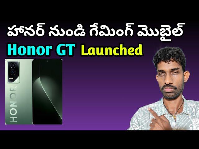 Honor GT | specifications & price details | in Telugu | first look & launch date