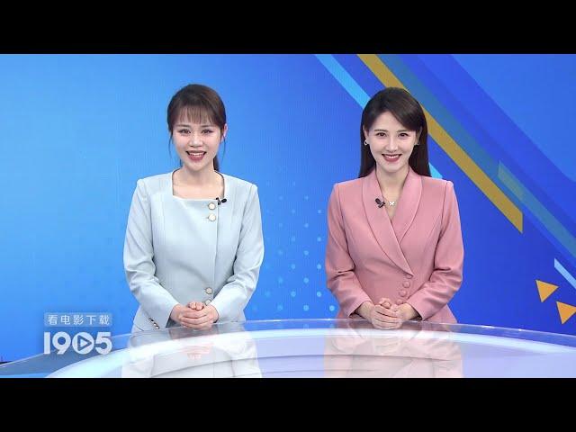 《中国电影报道》第266期（20240922）