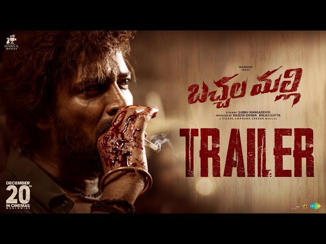 Bachhala Malli Official Trailer | Allari Naresh | Amritha Aiyer | Subbu Mangadevvi | Razesh Danda