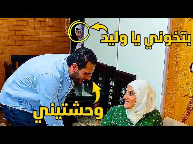 خيانة غير مشروعة  #رضوى_وليد #حكايات