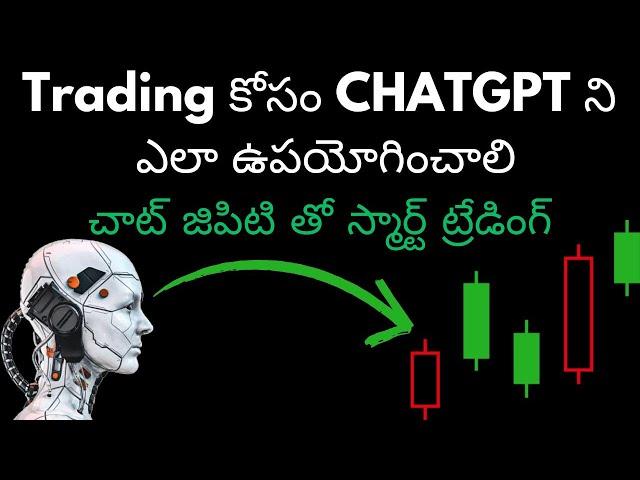 How to Use ChatGPT for Trading: Boost Your Stock Market Strategy | Stock Market Telugu