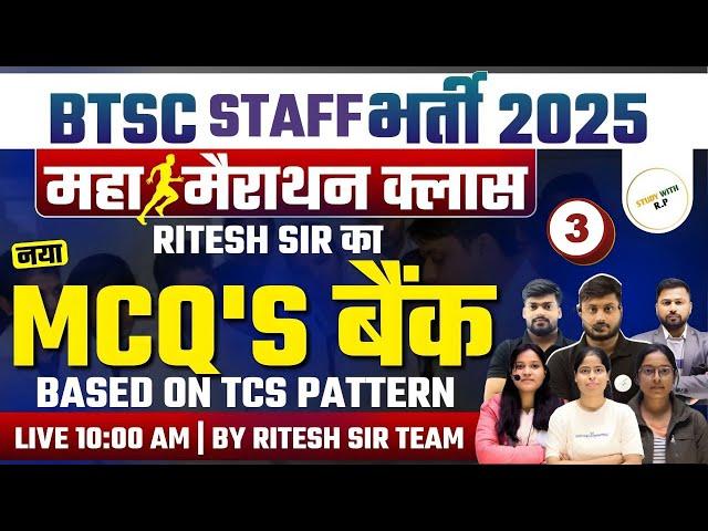 BTSC Staff Nurse 2025  50 Most Repeated Questions | 1 Video से पूरा Revision! #3