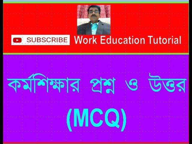 Madrasa, Work Education