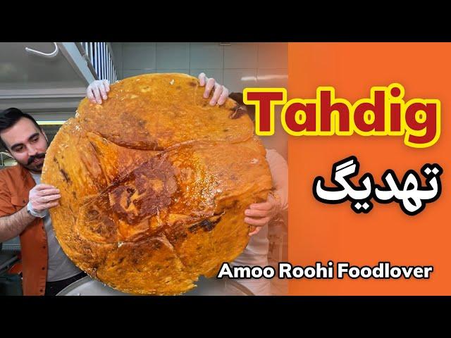 Tahdig The Famous iranian food by amoo roohi foodlover