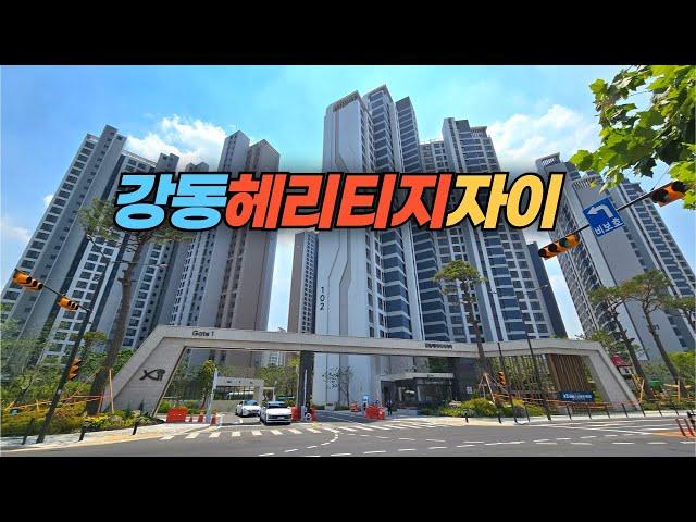 신축 입주하는 서울 강동 헤리티지 자이 아파트 단지 둘러보기 Gangdong Heritage Xi Apartment Complex