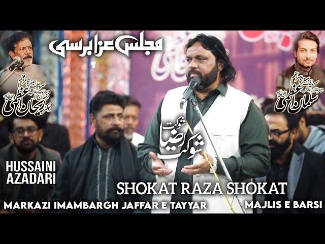 shokat raza shokat 2023 | majlis e barsi Rehan Azmi & Salman Azmi | markazi imam bargh