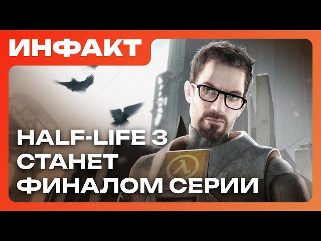 EA Cancels Black Panther Game, Elden Ring: Nightreign Reviews, What's Next After Half-Life 3...