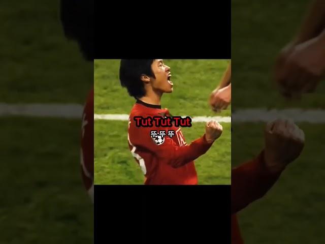 [국뽕이 차오르네] 박지성 응원가 위송빠레