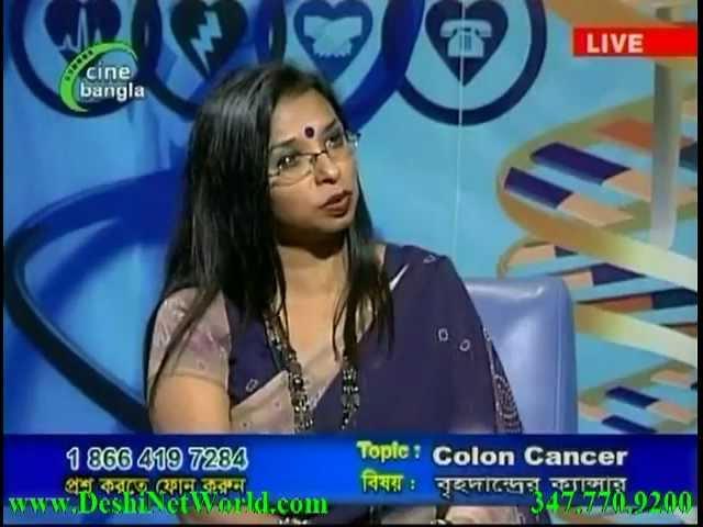 Ask a Doctor- Nasreen Kader, MD with Choudhury S. Hasan, MD