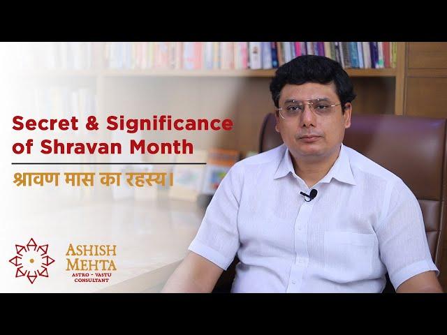 Secret & Significance of Shravan Month | Ashish Mehta