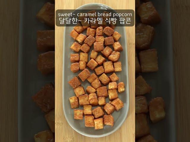 남는 식빵으로 만들어보세요 #shorts