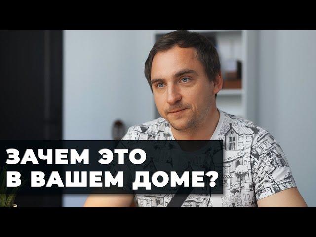 ТОП-5 вещей в загородном доме, которые ВСЕ ХОТЯТ, но потом НЕ ИСПОЛЬЗУЮТ.