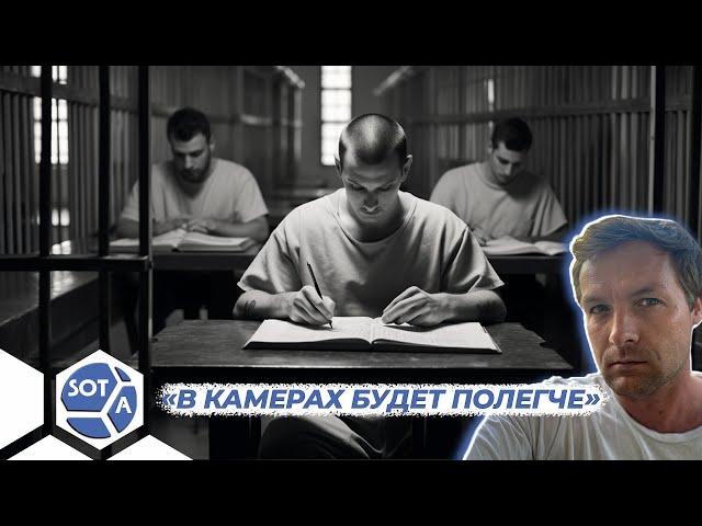 Навальный, Горинов, Смирнова о борьбе с режимом в колонии. Обзор недели с Ваней Базановым