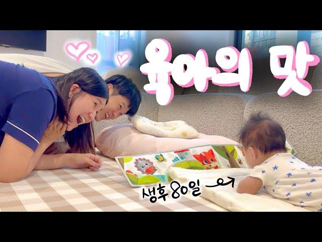 [유료광고포함]  일주일동안 육아에 올인해봤습니다...이것이 애 키우는 재미?!!