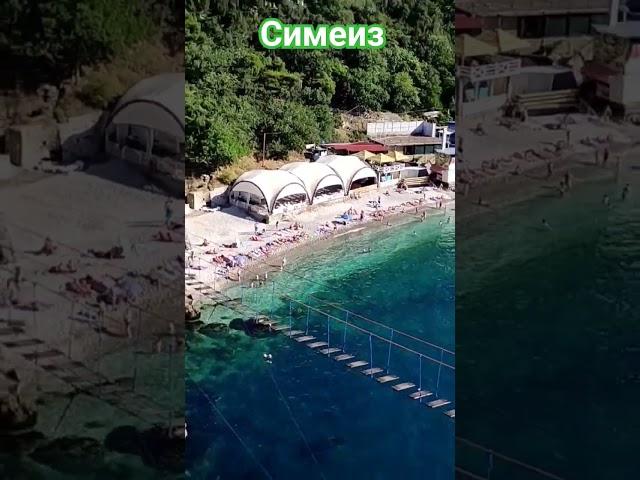 КрымСимеиз удивительные места