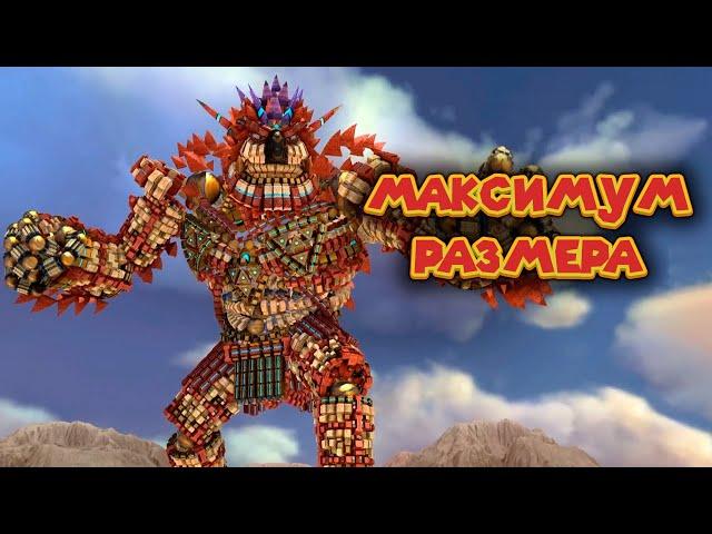 KNACK ФИНАЛ