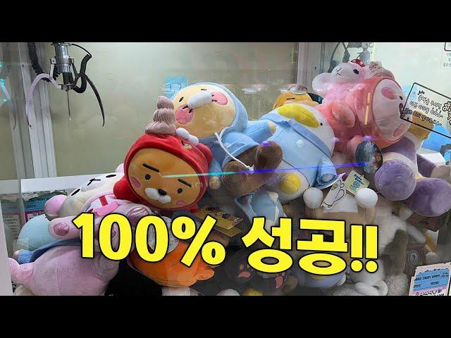 인형 뽑기 집게, 왜 이렇게 힘이 없을까? 100% 뽑을 수 있는 비법 공개!