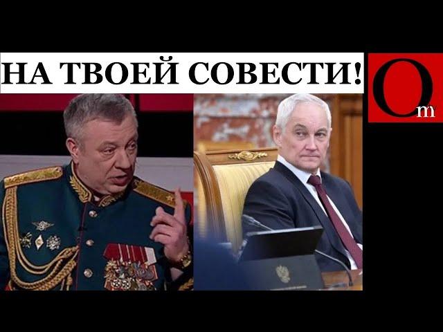 "Обьявите войну! Границу проzрали" - в Курске майдан, Белоусов предатель!