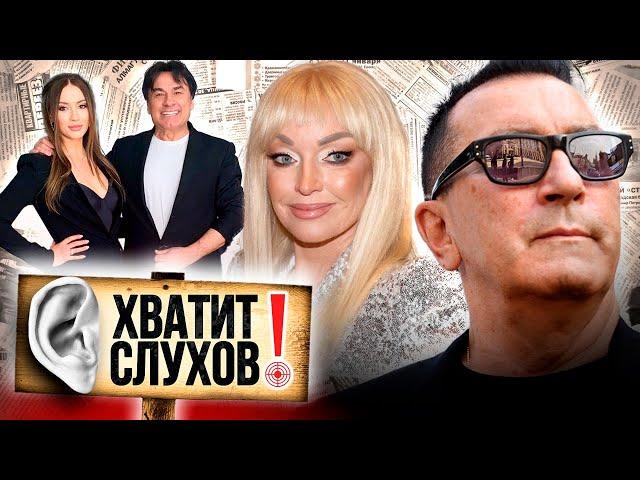Хватит слухов! Кто поставил смертельный диагноз Буйнову | Дочь Серова запела | Скандал с Волочковой