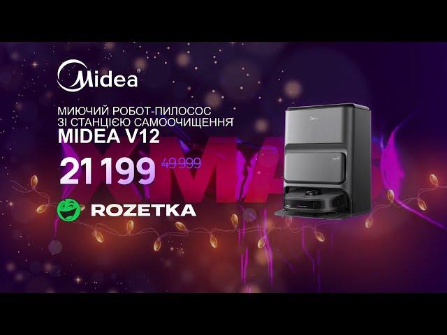 Midea V12: Ідеальна чистота без зусиль – Потужний бездротовий пилосос для вашого дому