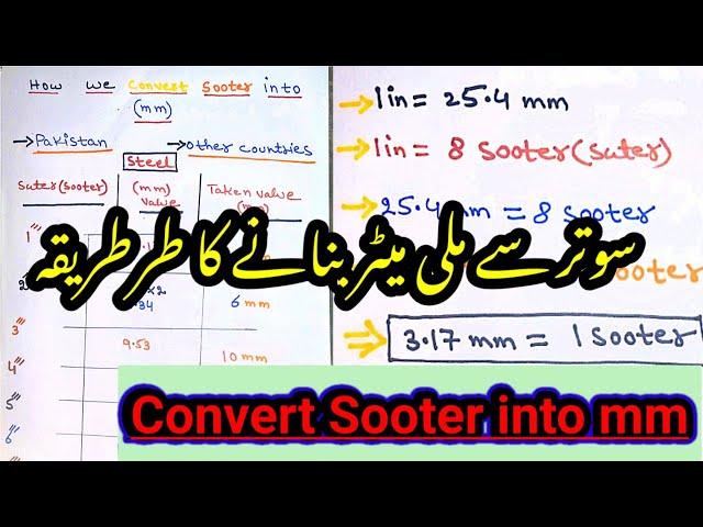 How we convert Sooter into mm // sooter to millimeter //