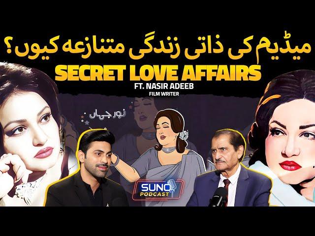 Madam Noor Jahan’s Hidden Love Affairs | Secrets Unveiled | Ft. Nasir Adeeb | Suno Digital