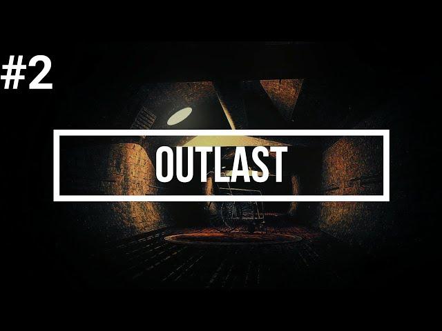 ОДНОГЛАЗЫЙ БАНДИТ [Outlast] #2