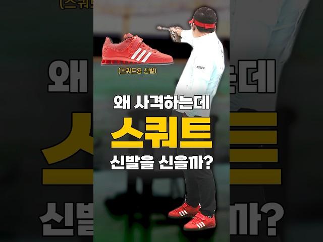 ‘이거’ 하나로 스쿼트 좋아집니다