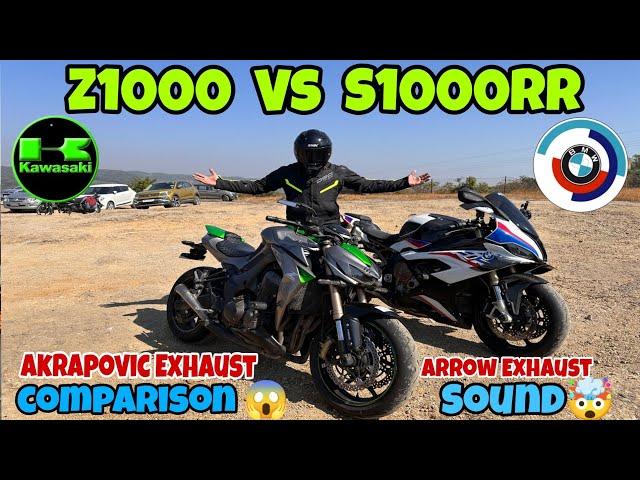 BMW S1000rr  Vs kawasaki Z1000 Sound comparison  Too Much loud Exhaust Arrow Vs akrapovic ️