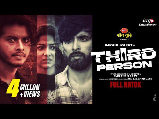 Third Person | থার্ড পারসন | Full Natok | Arosh Khan | Parsa Evana | Prantar Dastider | NewDrama2024