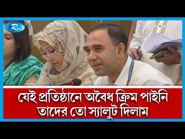 আমাদের সাথে খারাপ ব্যবহার কেন করা হল? | Vokta Odhikar | Rtv News