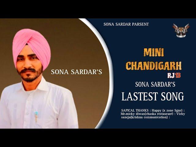 MINI CHANDIGARH RJ 13 /SINGER /LYRICS -SONA SARDAR   MUSIC- VIK MUSIC NEW SONG 2024 #RJ 13 ️️