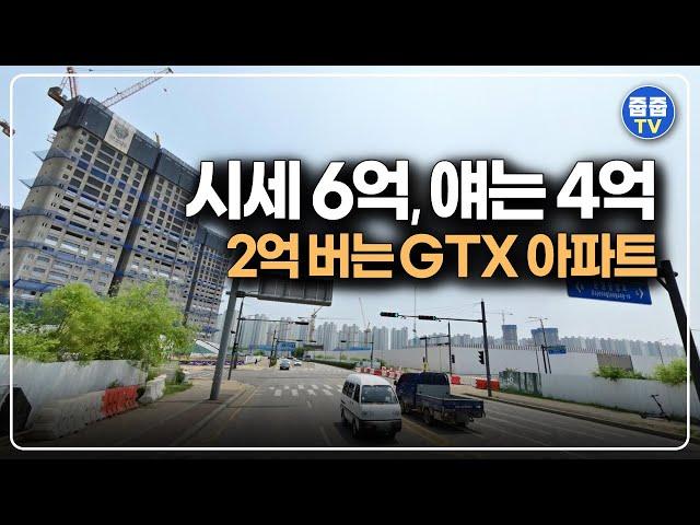 시세보다 2억 싼 아파트 GTX-A 공공분양 파주운정3지구 A20블록 본청약