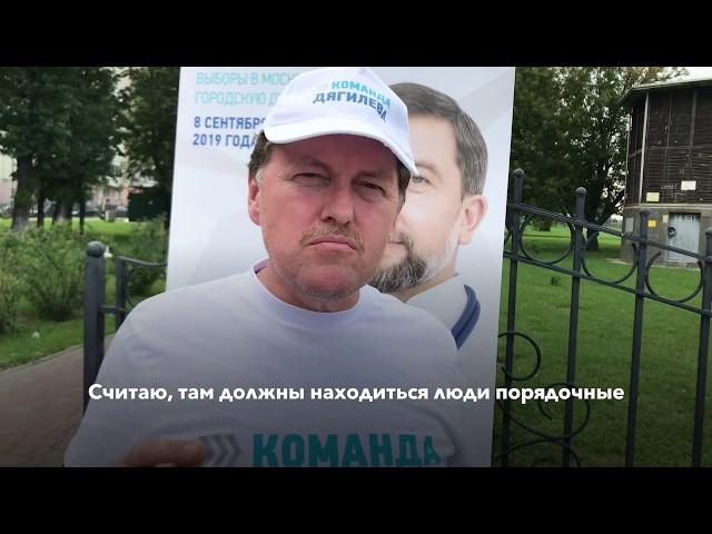 Команда Игоря Дягилева